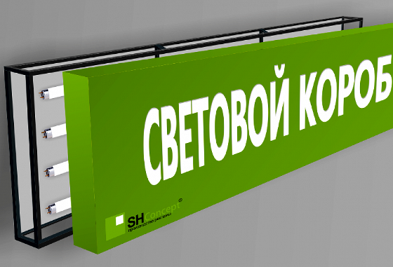 korob1